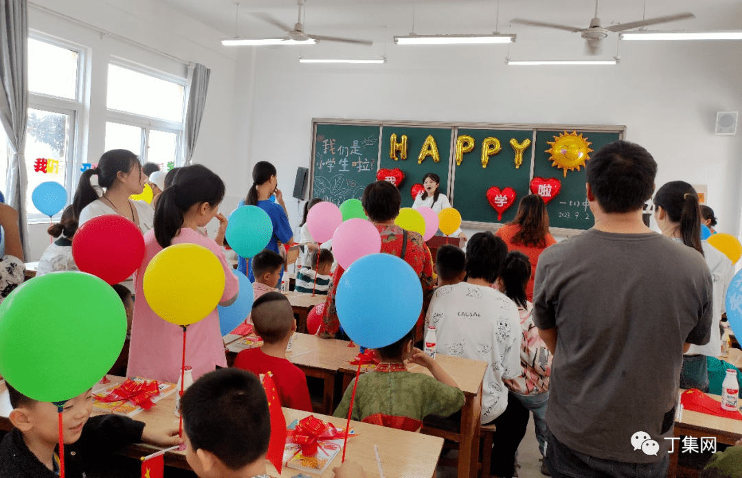 丁集镇中心小学一年级入学典礼_新生_校园_教室
