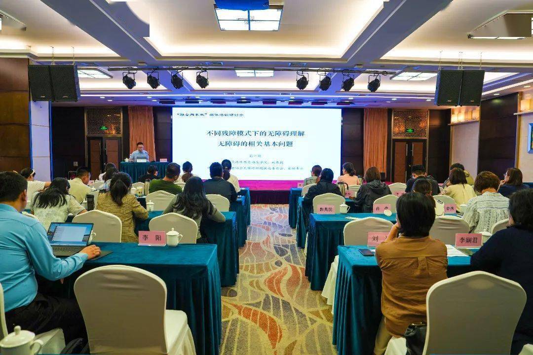 “融合向未来”媒体培训研讨班在山东济南举办