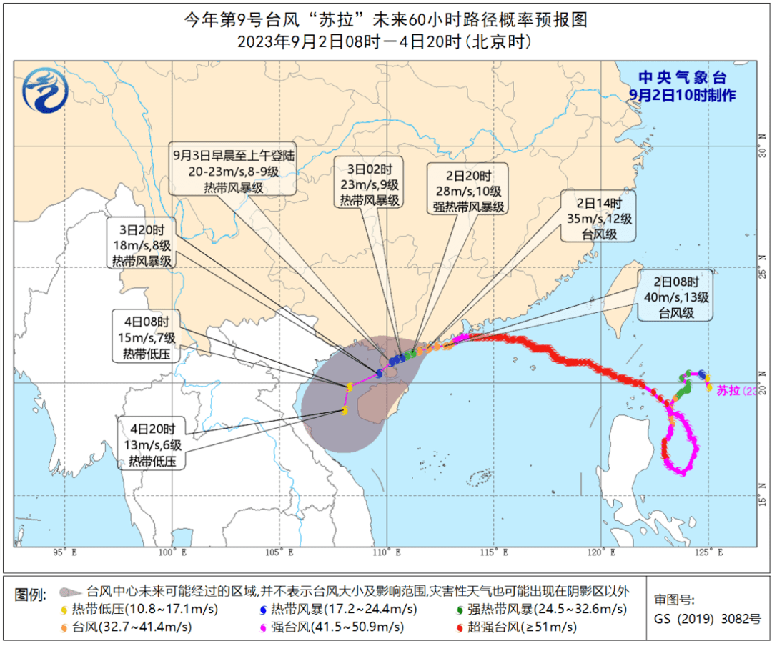 影响中国的台风最北到过哪里？最深入内陆到过哪里？