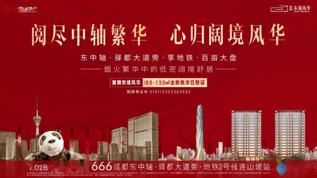 新政策房地产会反弹吗_房地产新政策_新政策房地产会回暖