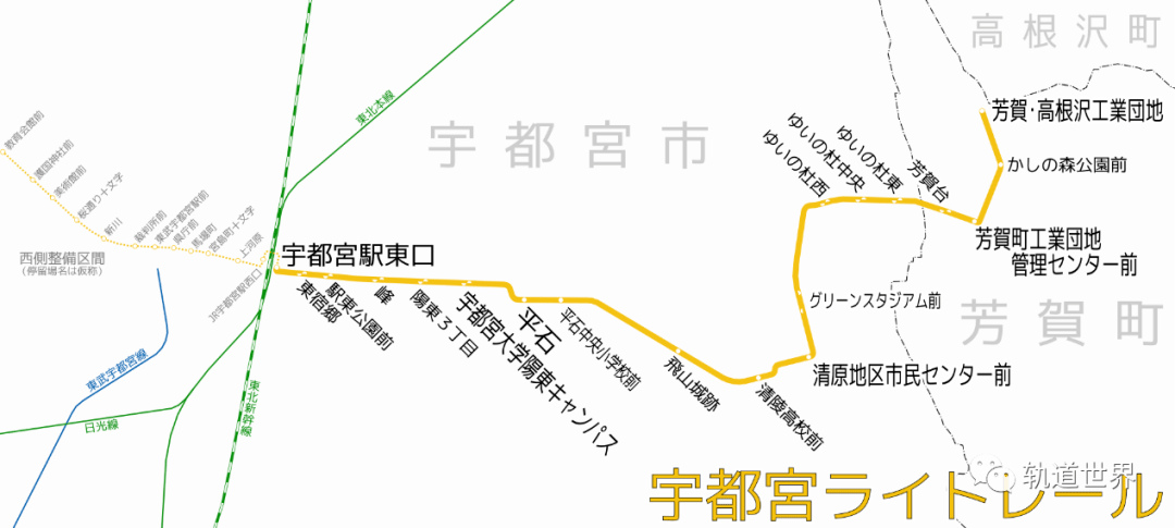 有轨电车在中国遇挫之时 日本宇都宫轻轨正式开通 为日本70年来首条