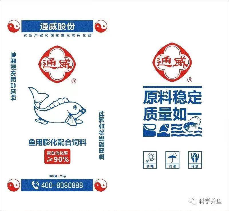 致富鱼游出产业振兴路_致富鱼丰收_致富经鱼