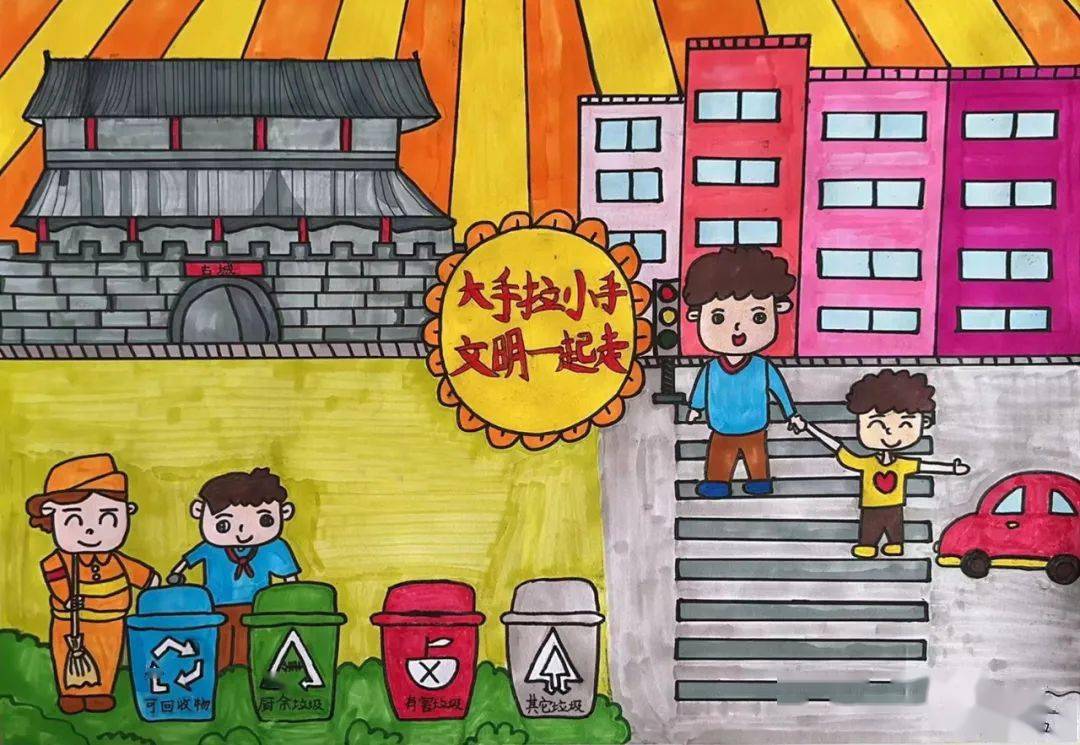 67【创建全国文明城市】"大手拉小手 共建美丽家园 "暑期中小学生