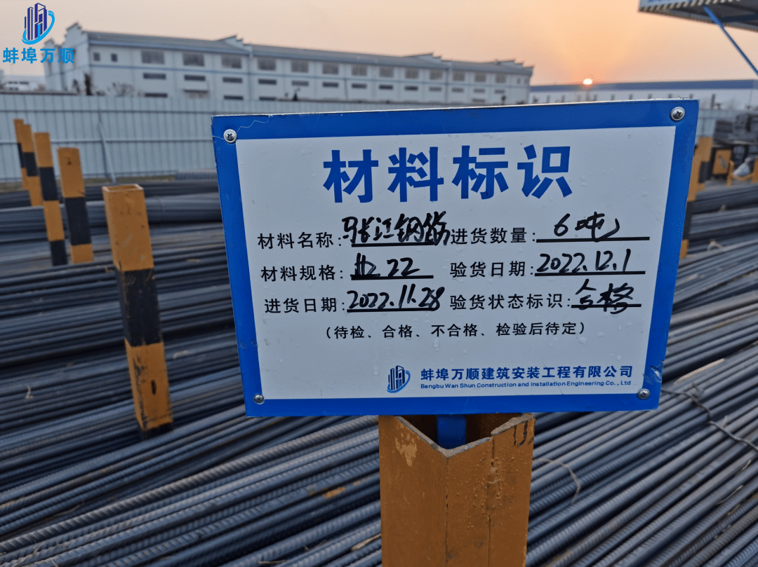 封样库,对材料的种类进行清晰标识,明确分类,确保工程材料100%合格