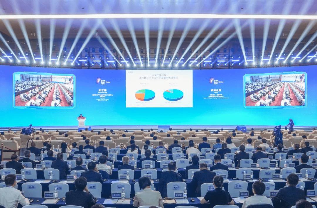 9月4日,重庆悦来国际会议中心,2023中国国际智能产业博览会主旨演讲