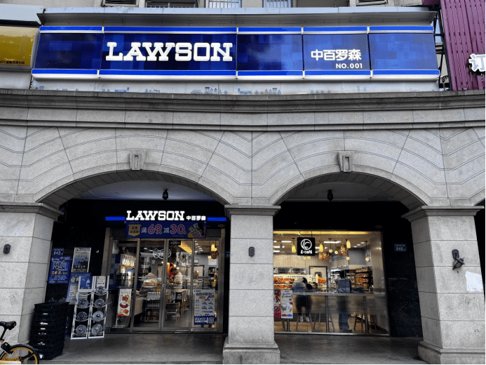 强化经营创新 提升门店销售——中百罗森长沙钱隆樽品店经营提质工作