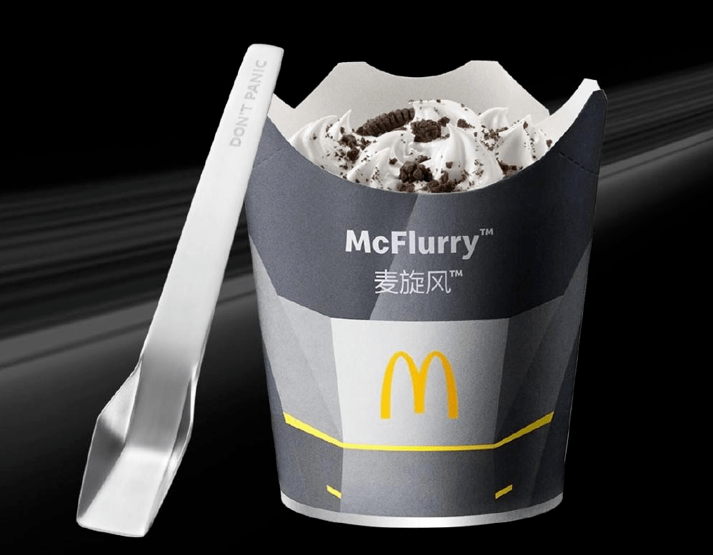 电动皮卡,30积分 30元一个,限量50000个,搭配限定包装"满电麦旋风"