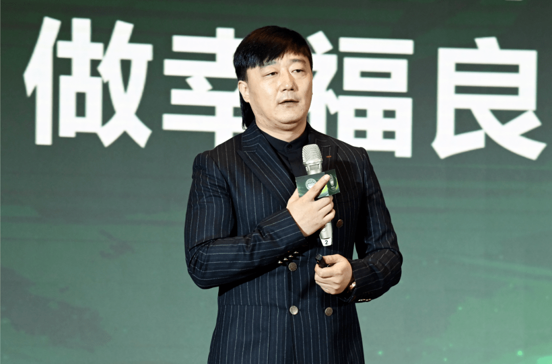 北京紫光园餐饮集团总裁刘政作了"谋定全局,突围制胜——紫光园全局性