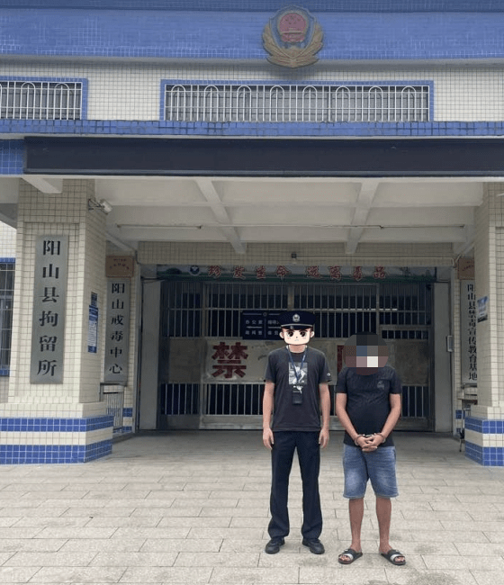 *来源:平安清远,阳山公安返回搜狐,查看更多