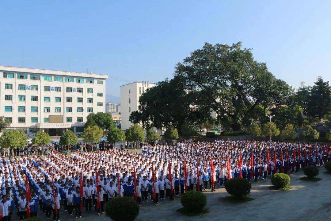 【国防教育树典范 踔厉奋发勇向前】梁河县第一中学举行"全国国防教育