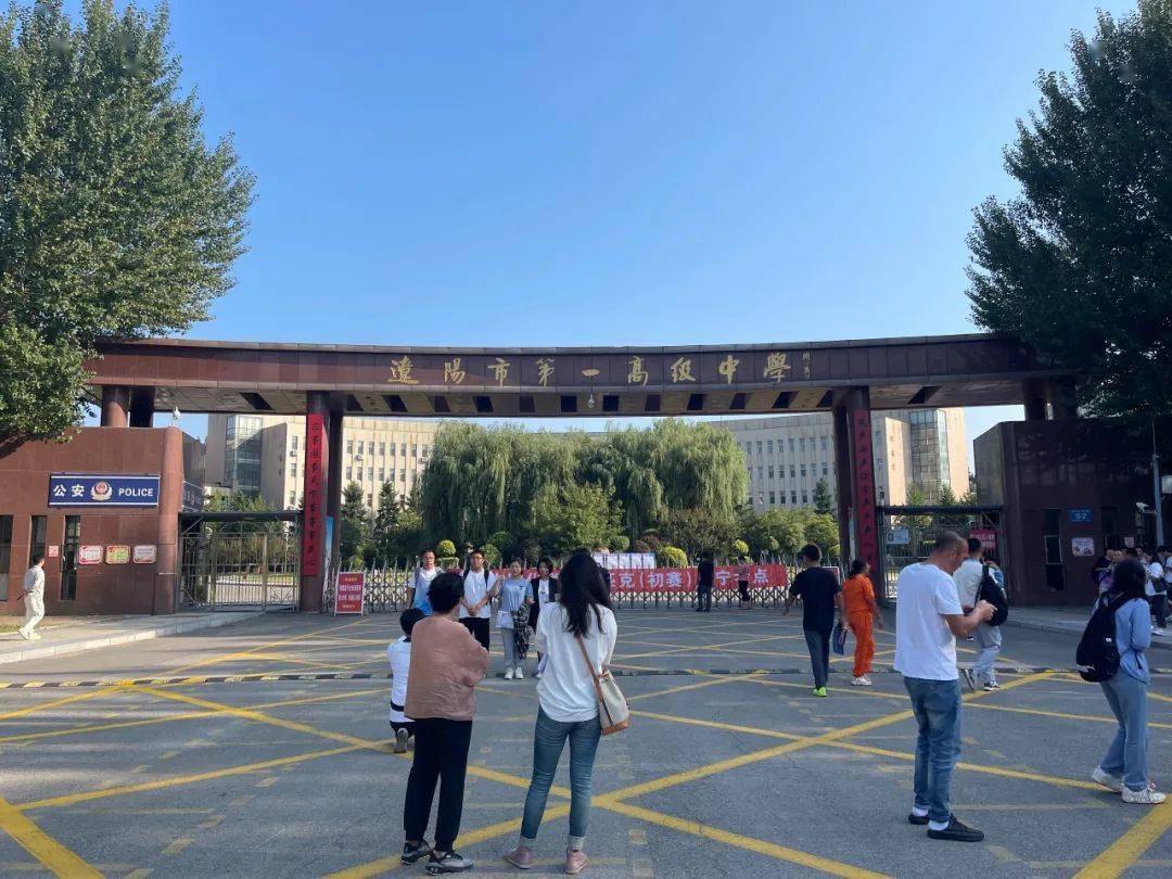 辽阳市第一高级中学承办第37届中国化学奥林匹克(初赛)辽宁赛区考试