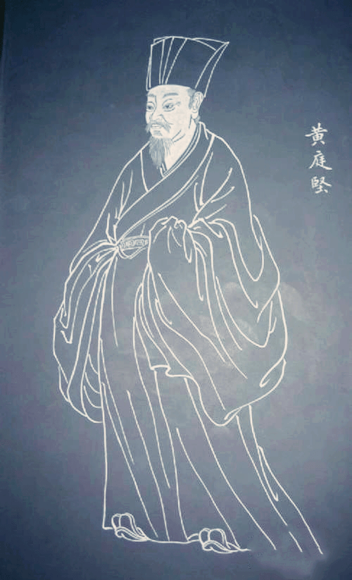 一件顶级草书，通篇杀气腾腾，价值4.37亿_黄庭坚_作品_书法