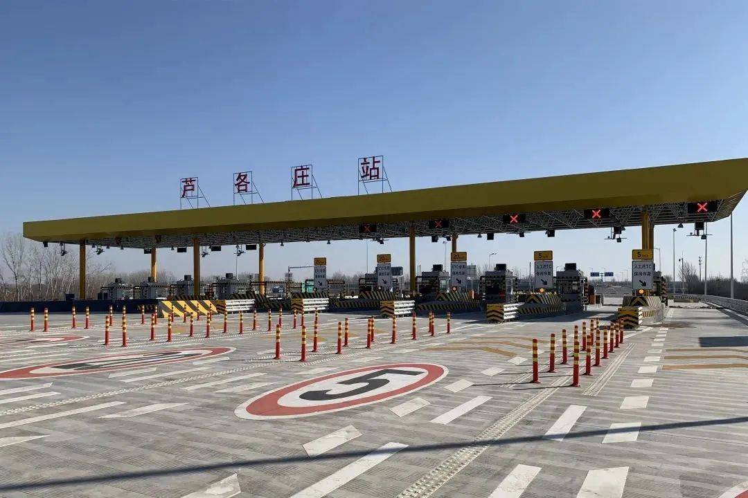 薛家庄,打铁庄,南张岱,赵庄户,东高村,稻地,南太务)按照全国高速公路