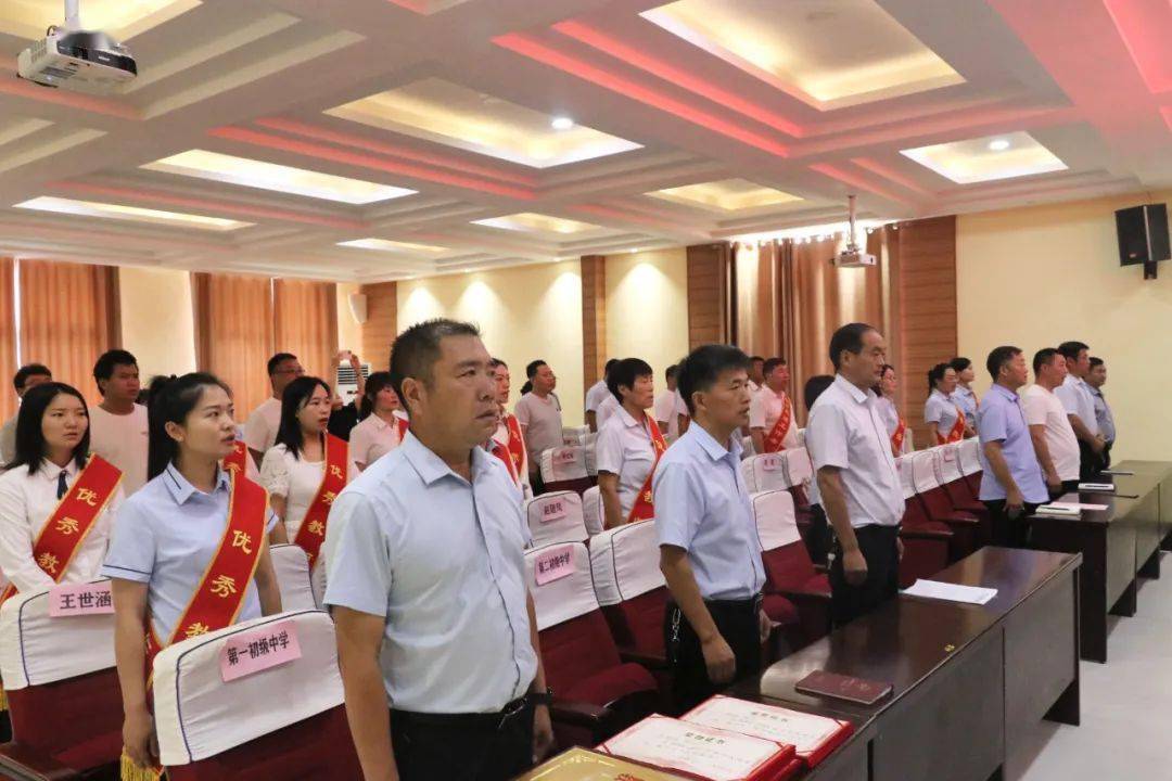 师寨镇召开庆祝第39个教师节表彰大会_教育_示范区_宋泽银