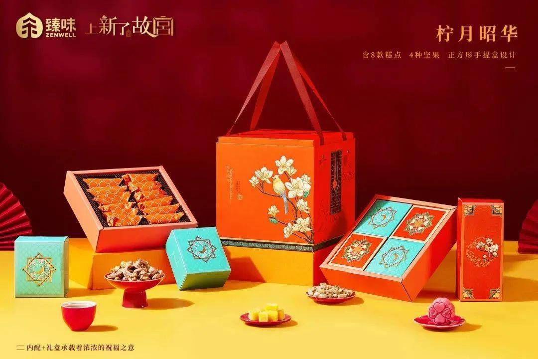 故宫联名中秋礼盒!不止有料更有颜,美得连盒子都能当装饰!