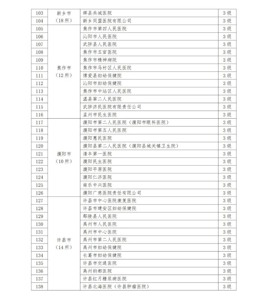 文章配图-10