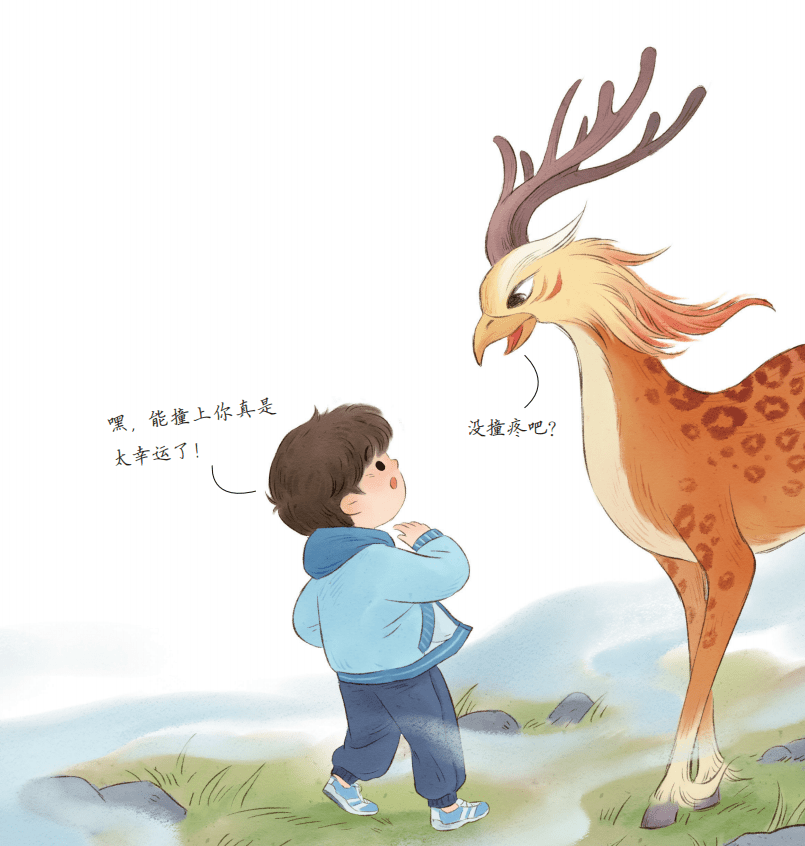 神兽来了 | "风的使者"飞廉(点击收听)