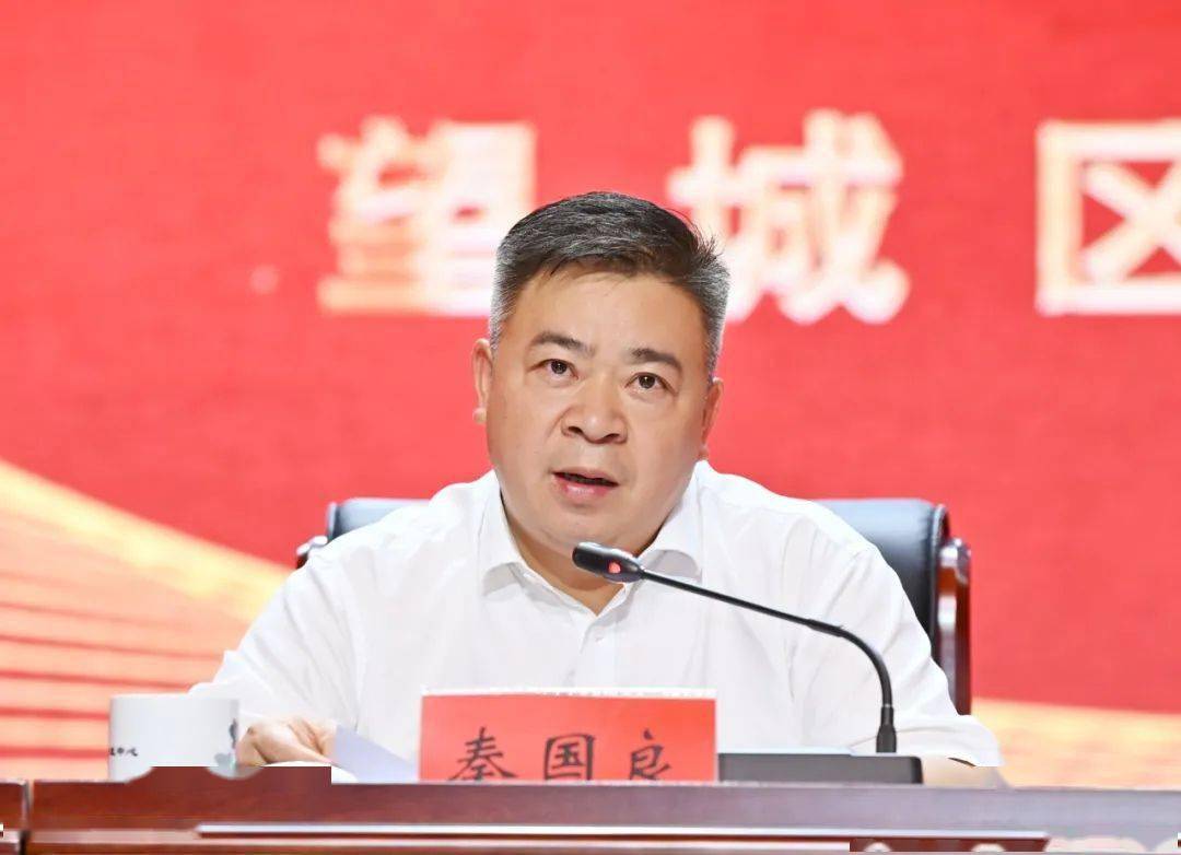 望城区举行教育工作会议暨庆祝第39个教师节表彰活动,秦国良出席并