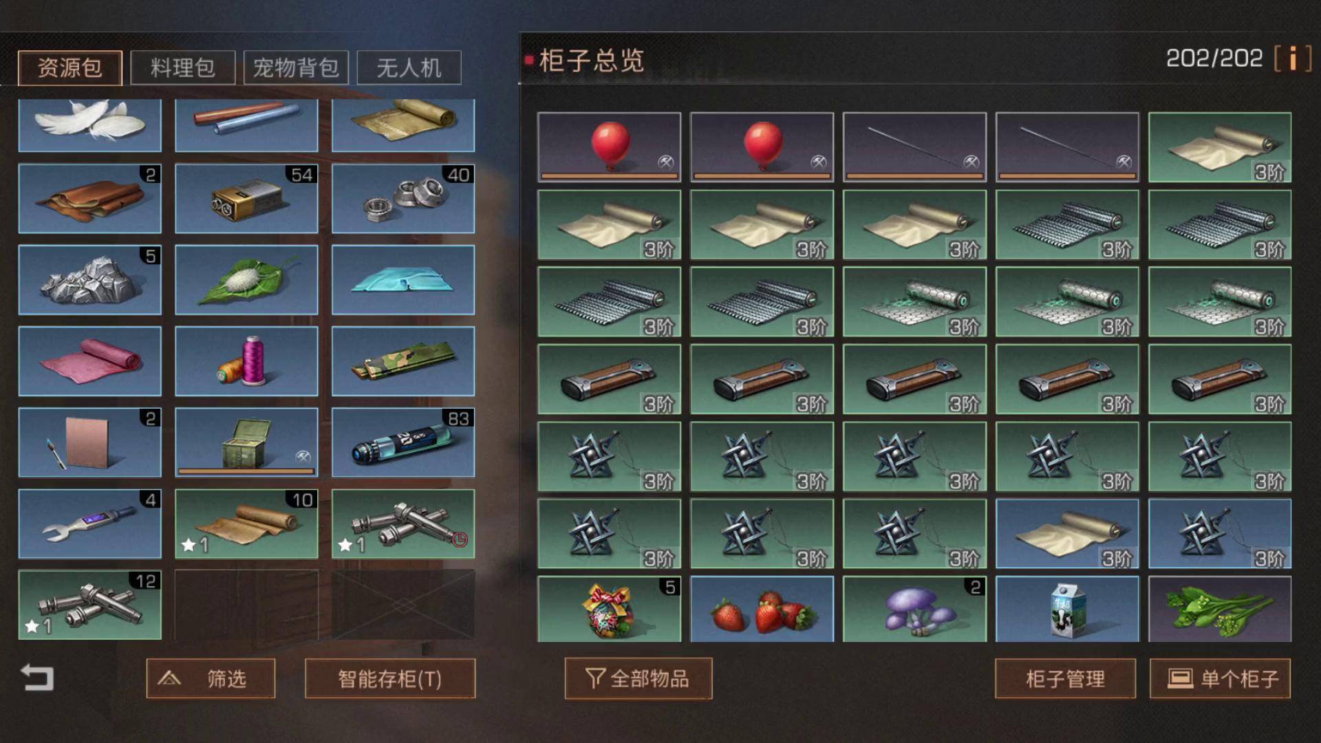 明日之后:共创服配件有多难合?