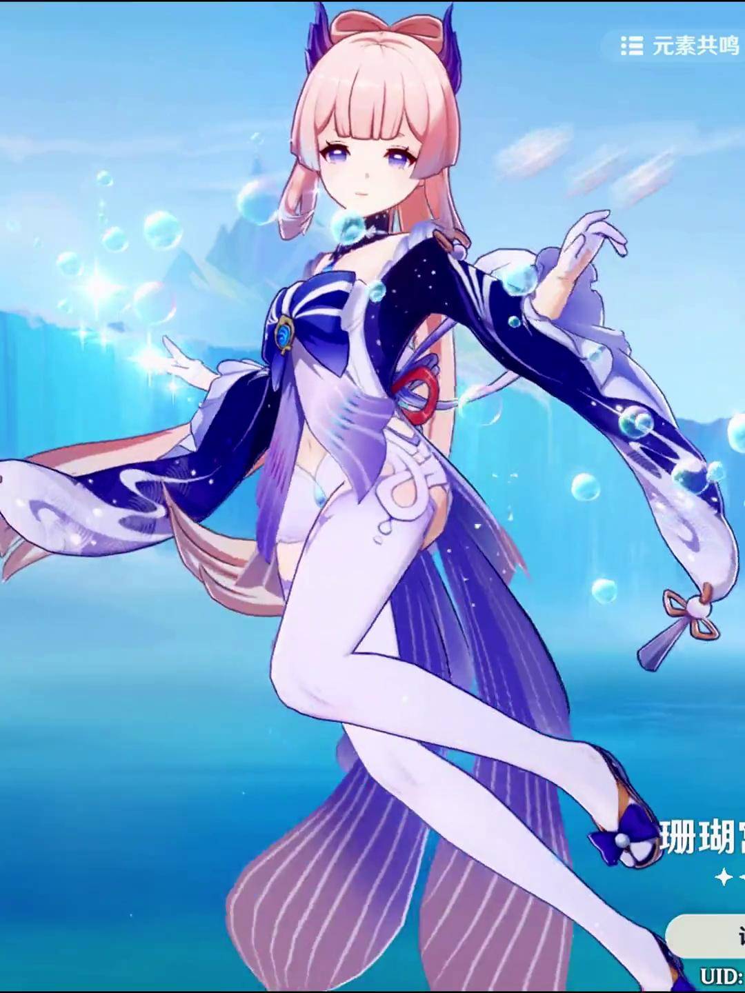 结果是原神枫丹 原神 原神剪辑 原神整活 原神