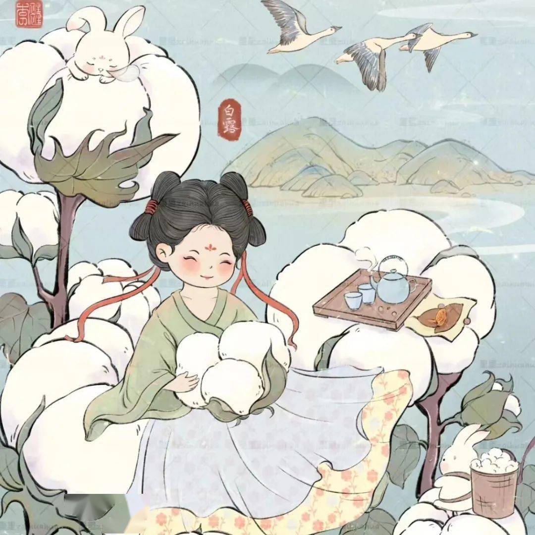 润泽万物,滋养众生 | 杏林之声_白露_节气_养生