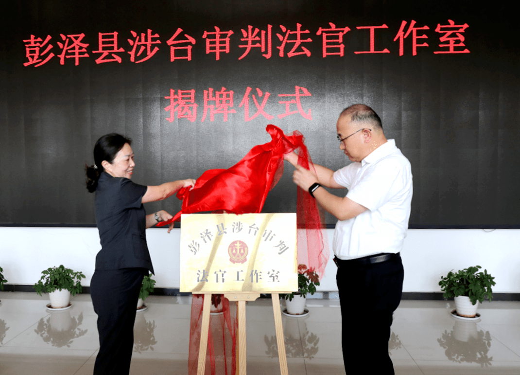 9月7日上午,县人民法院正式成立涉台审判法官工作室,县委书记欧阳明