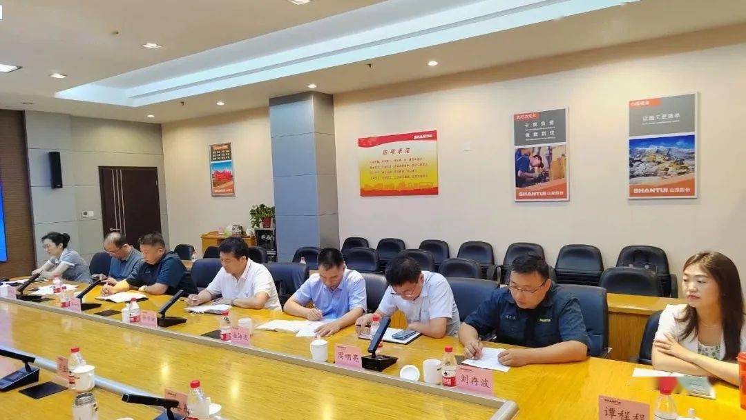 “助企攀登”审查员齐鲁行济宁实训活动总结会召开