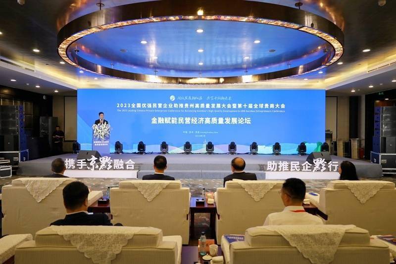 让场景更好赋能高质量发展，这场吹风会详细解读