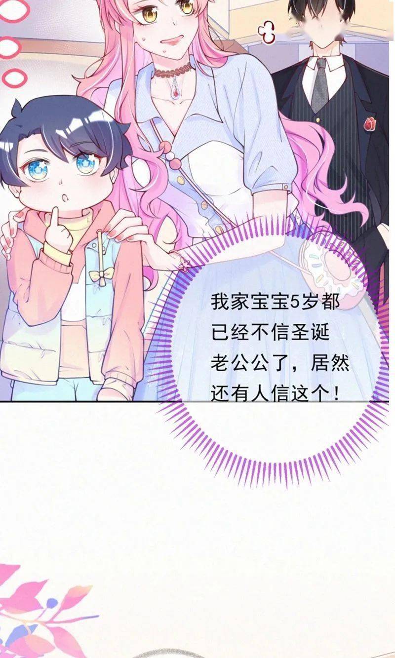 封神演义