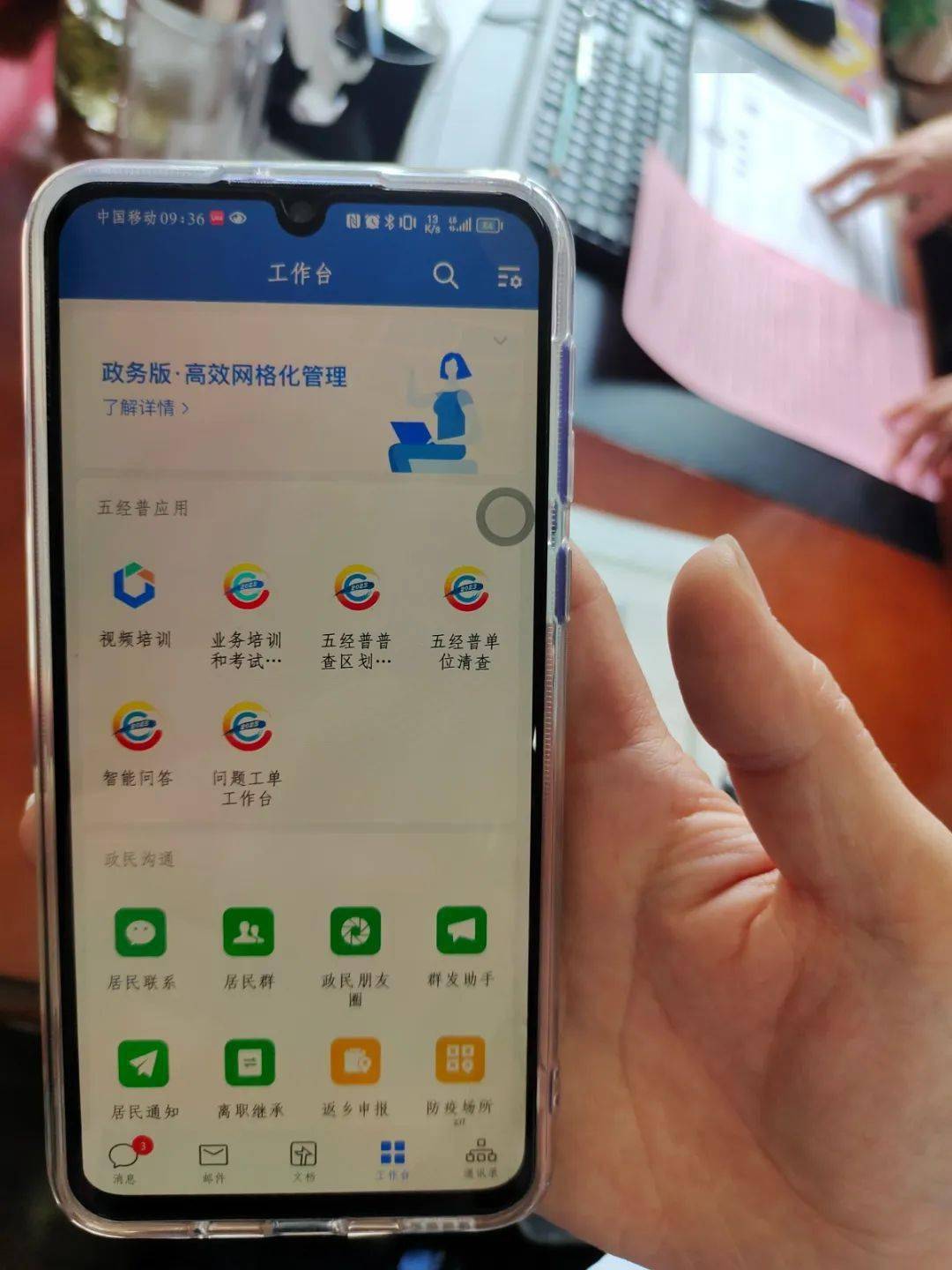 地让普查对象了解经济普查中采集的所有信息不会向任何单位和个人泄露
