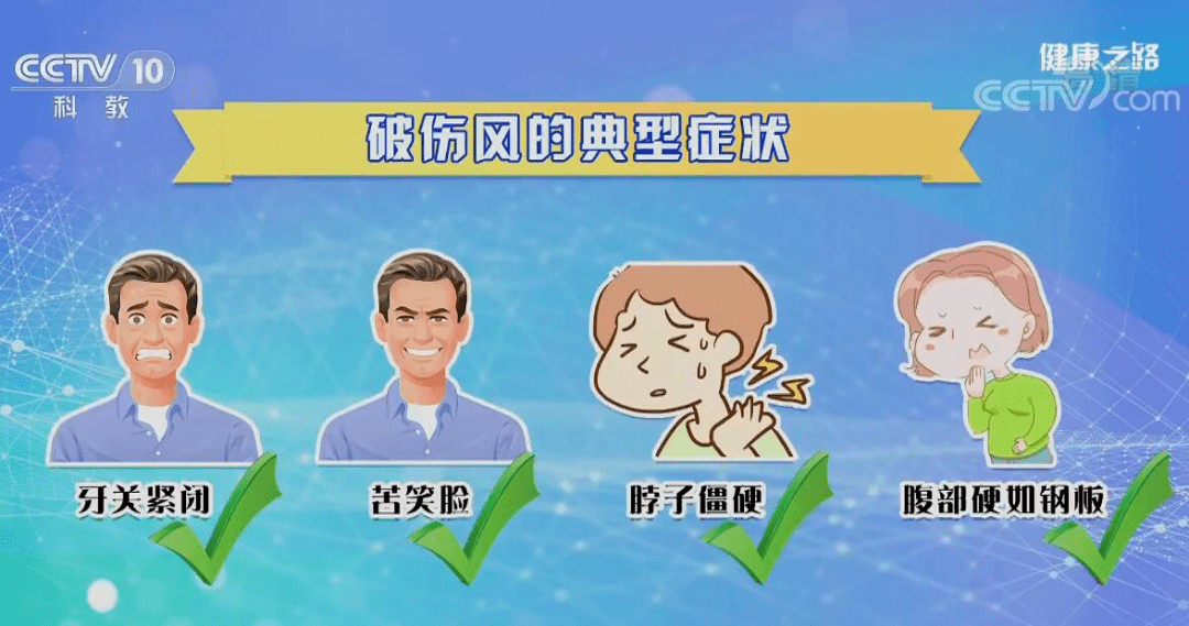破伤风日丨小伤口也有大危险_疫苗_接种_发展中国家