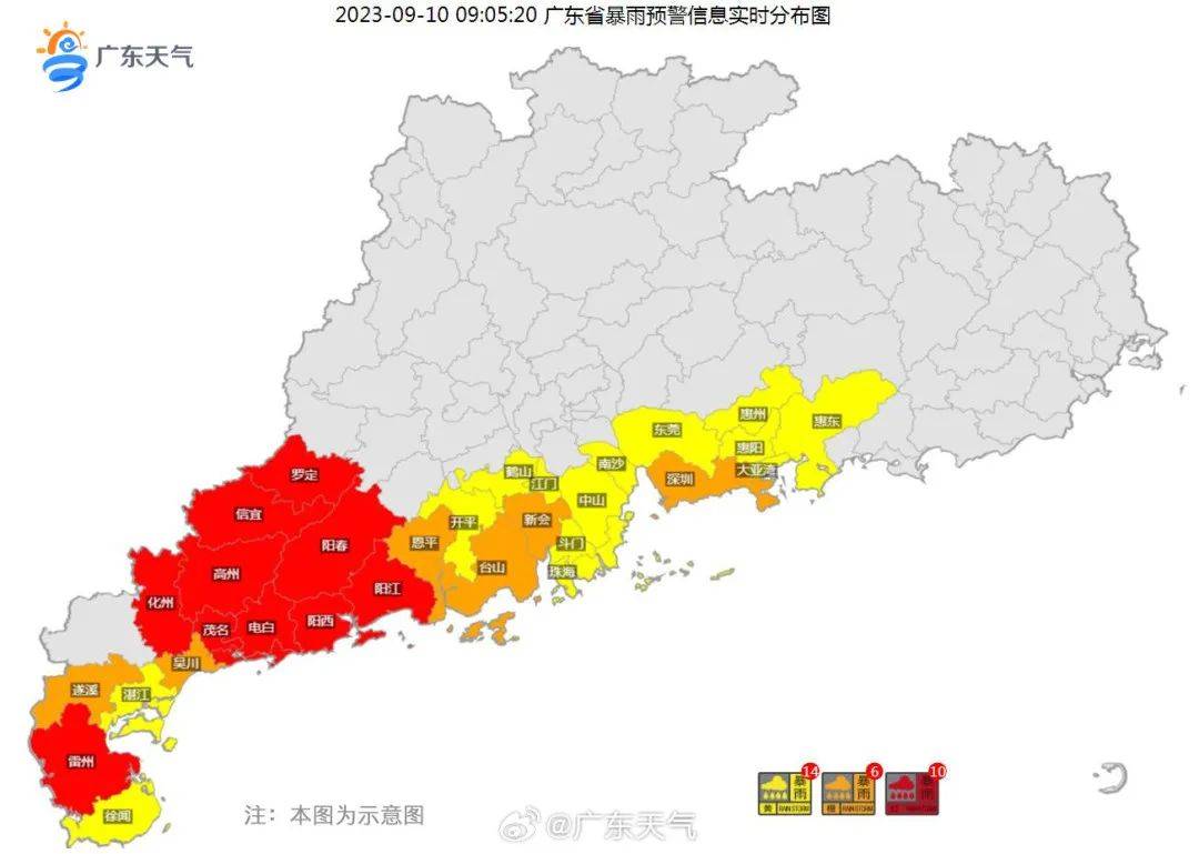 图集|深圳：今年首个暴雨红色预警信号生效_南方plus_南方+