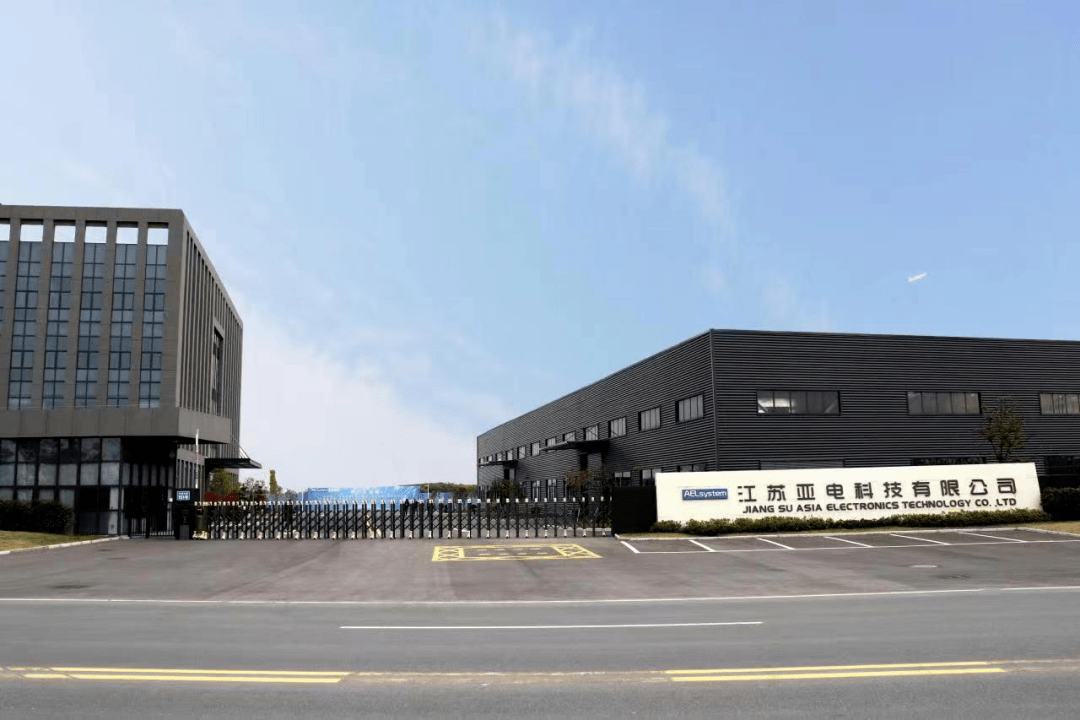 江苏亚电科技有限公司首台套是指装备制造企业首次研制并经试用达到