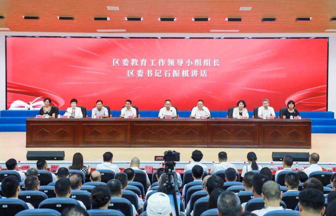 奖金100万 | 芗城区举行庆祝2023年教师节大会暨文艺演出活动_教育