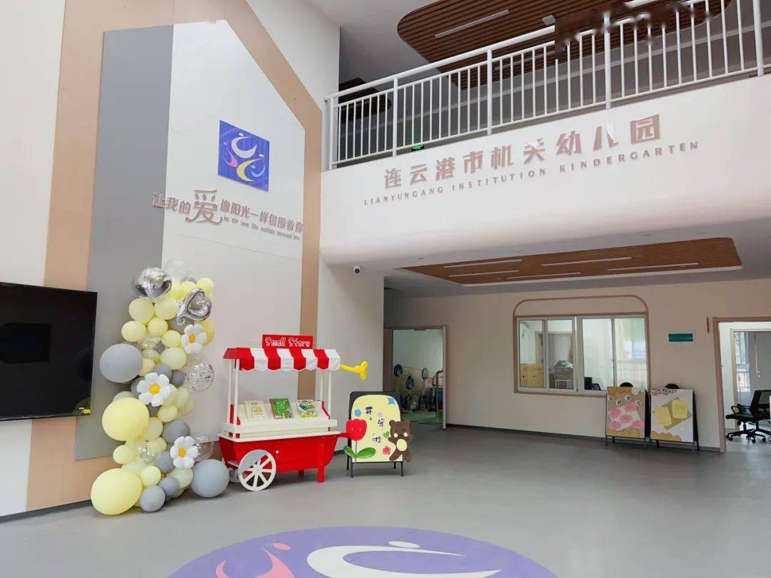 市机关幼儿园开发区德惠分园正式开学苍梧小学开发区分校新建的新海