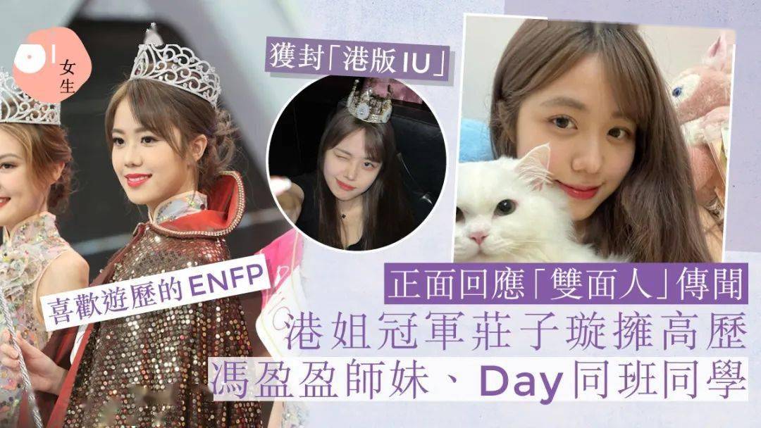 王怡然_汉普森_内地