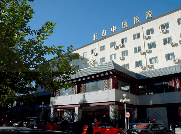 中医医院高质量发展如何“爬坡过坎”_春军_诊疗_患者