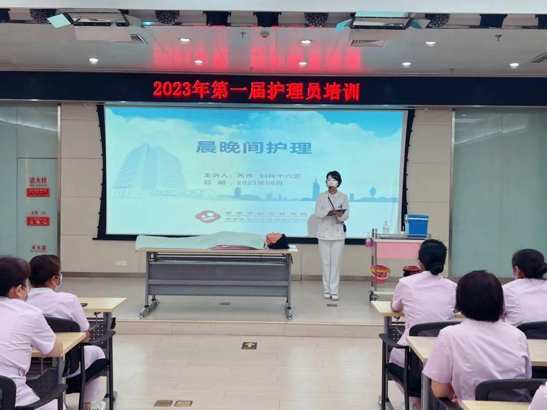 护理员技能培训丨让平凡的工作更专业
