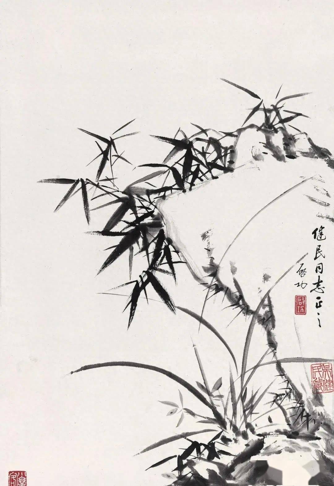 启功画竹:斗室南窗竹几竿_朱作竹_兰竹图_翠竹