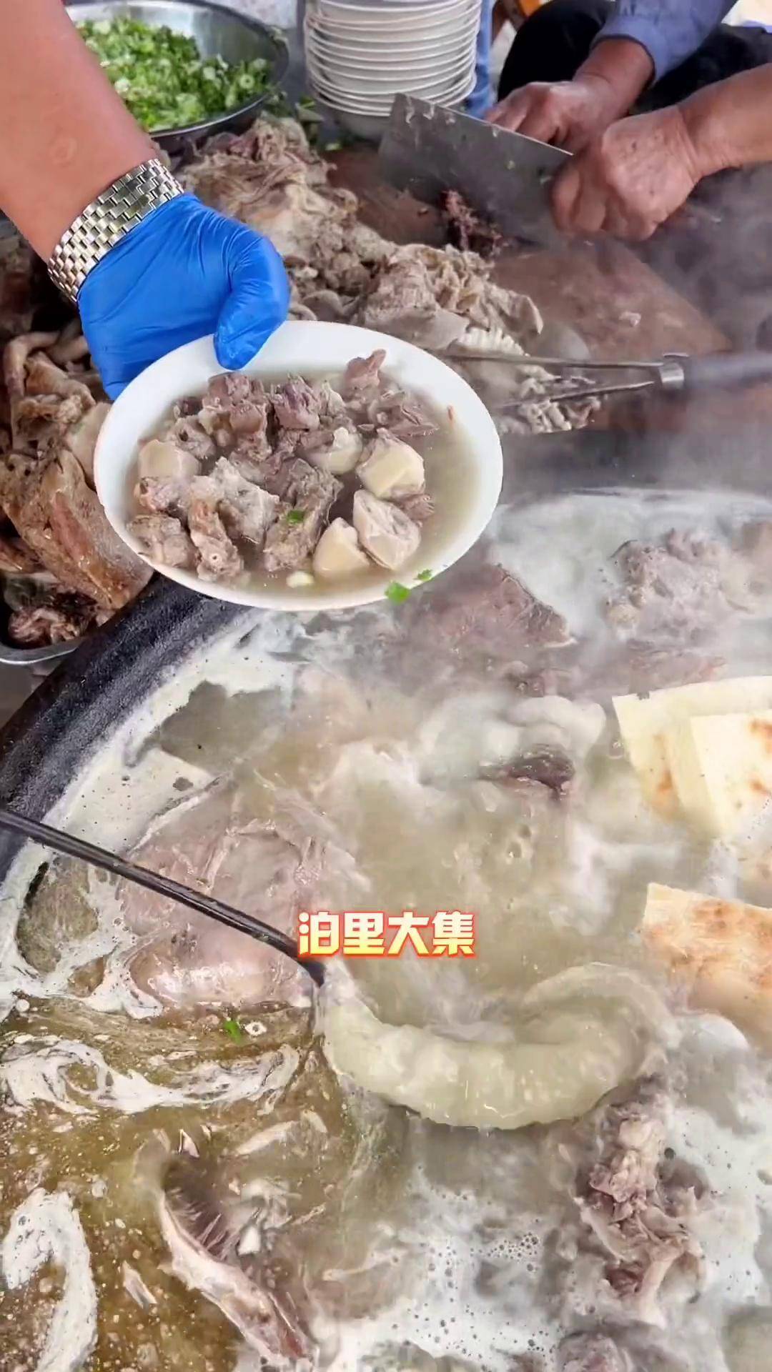 泊里大集大锅羊汤,好的羊汤不是白色的抖音美食推荐官 农村大集羊肉汤