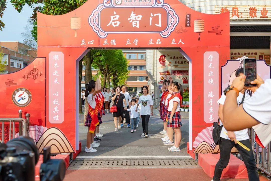 泾县实验小学这场"开笔礼"仪式感十足_人生_孩子_年级