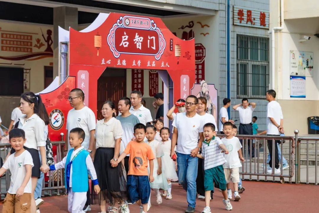 泾县实验小学这场"开笔礼"仪式感十足_人生_孩子_年级