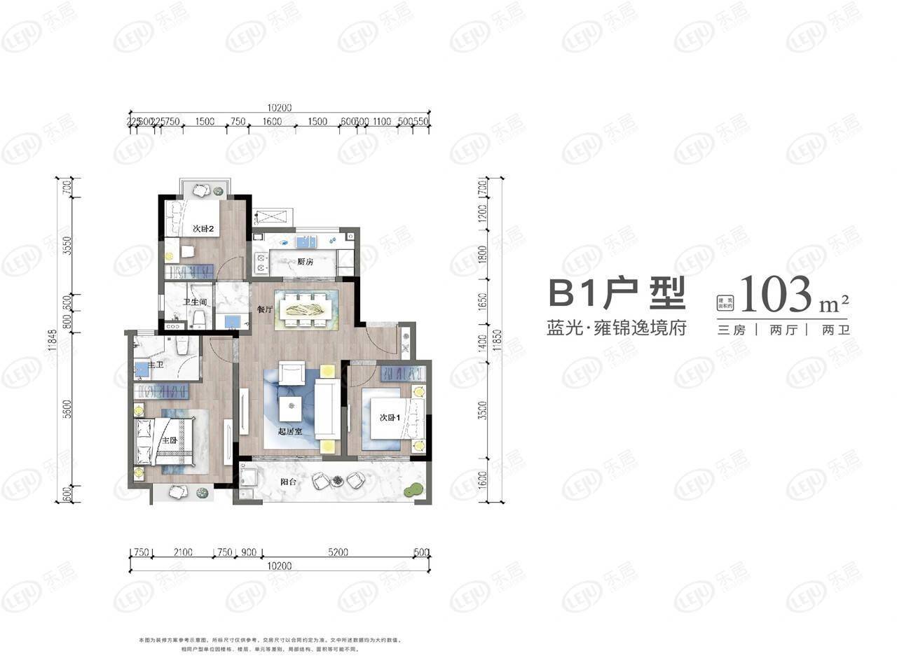 蓝光雍锦府户型图图片