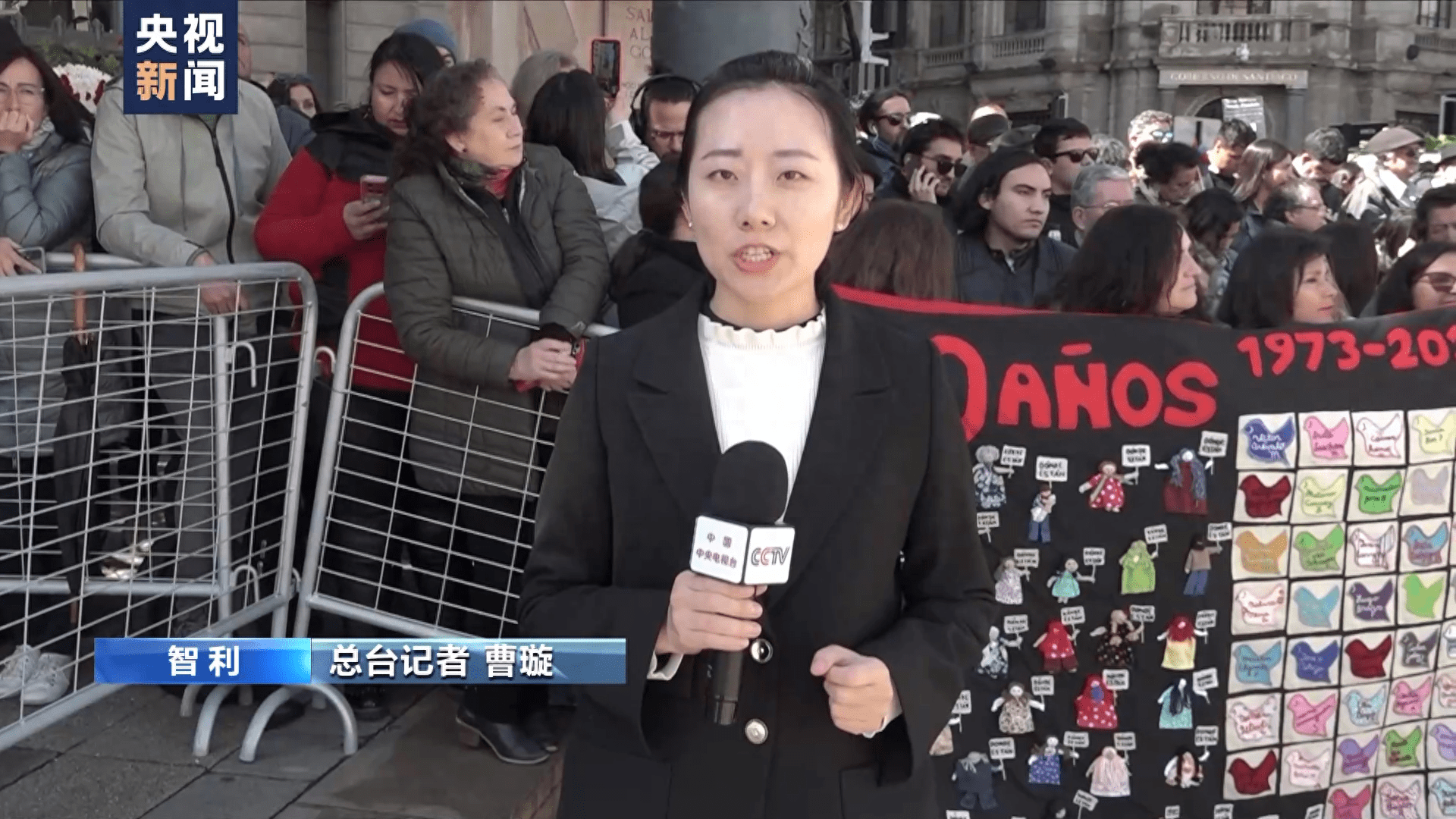 智利军事政变50周年,总统府举行纪念活动_阿连德_美国_皮诺切特