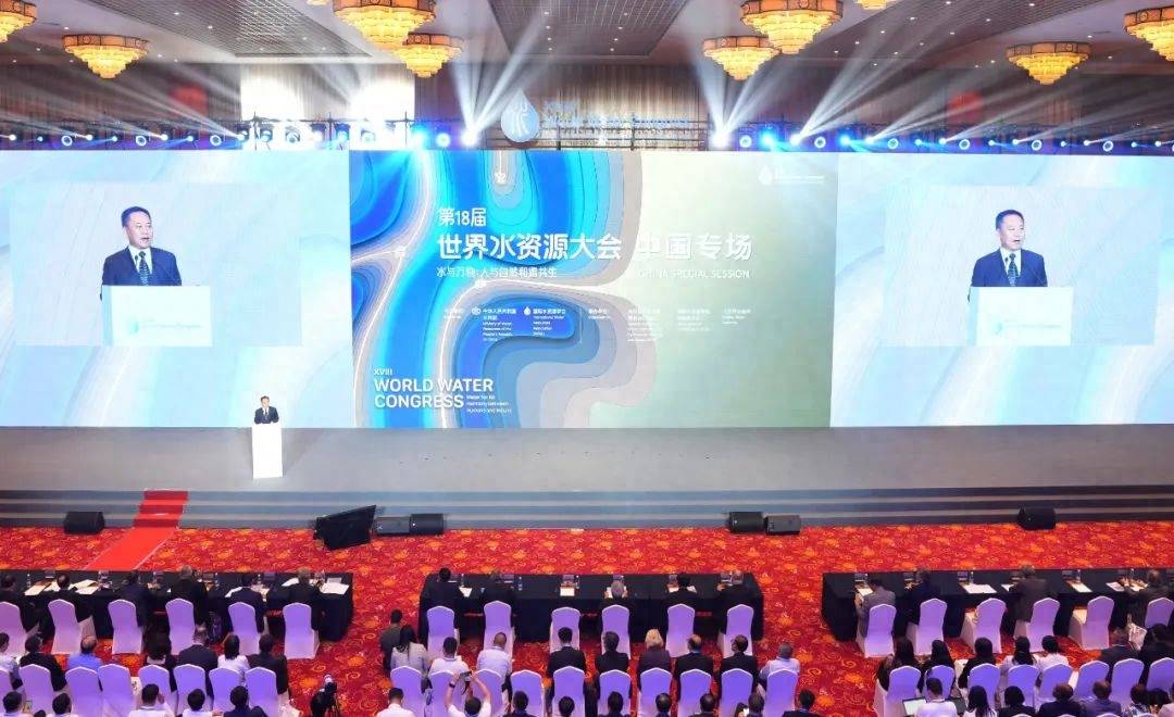 李国英出席第18届世界水资源大会中国专场会议并致辞_治理_节水_问题