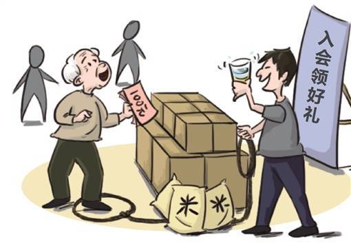 “养乃世家”套牢老年人:声称所卖保健品可疏通血管、降血压(图1)