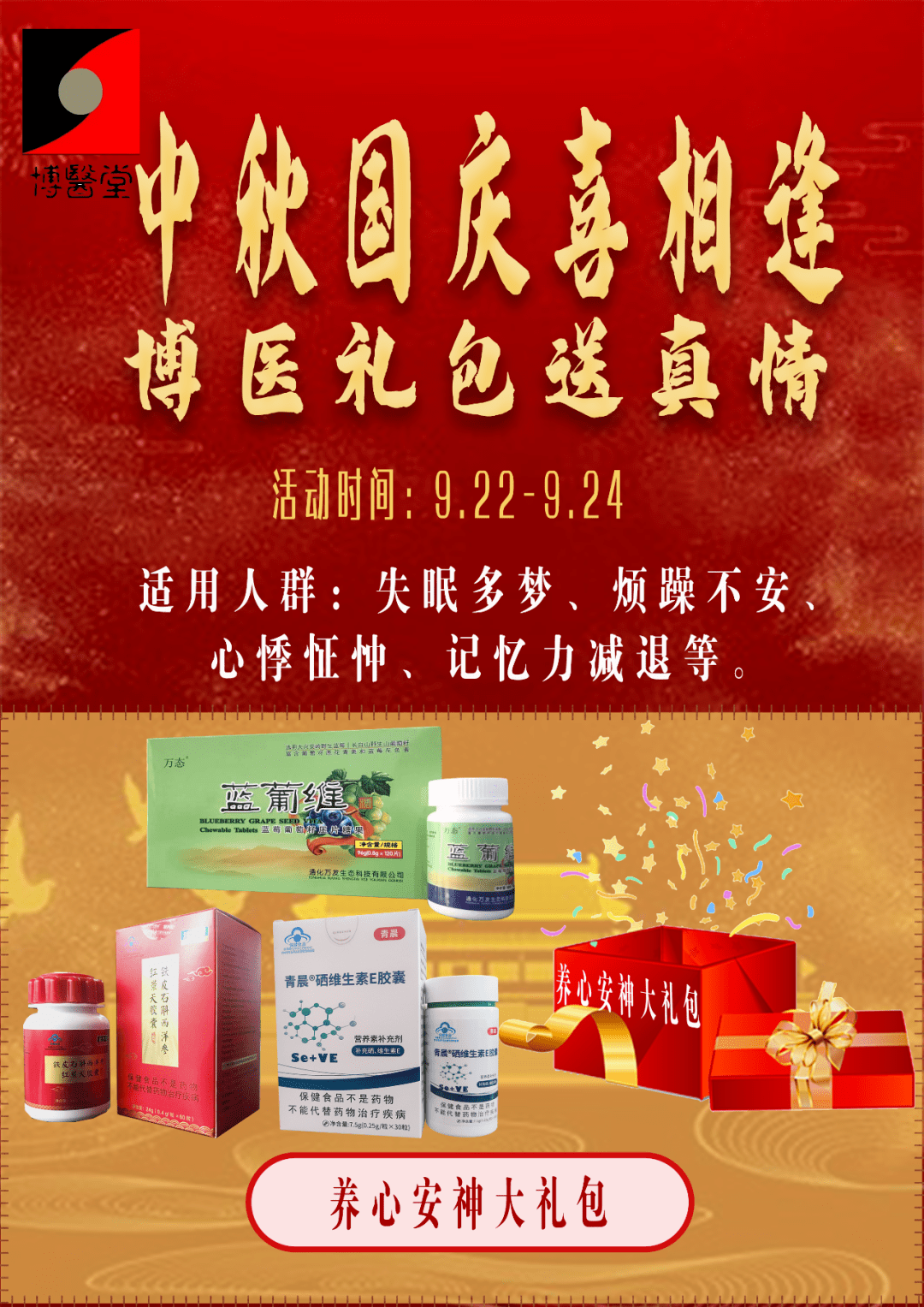 9.12骨头脆、关节疼、行动慢?4招让你强骨骼,护软骨,行动力十足!_运动量_身体状况_活动