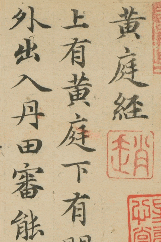 这位小楷名家，本来能超越文徴明，却英年早逝。他的字得钟繇真传