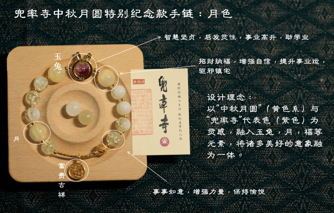 慈福文创 | 独一无二的礼物就给独特的你_定制_预定_愿望