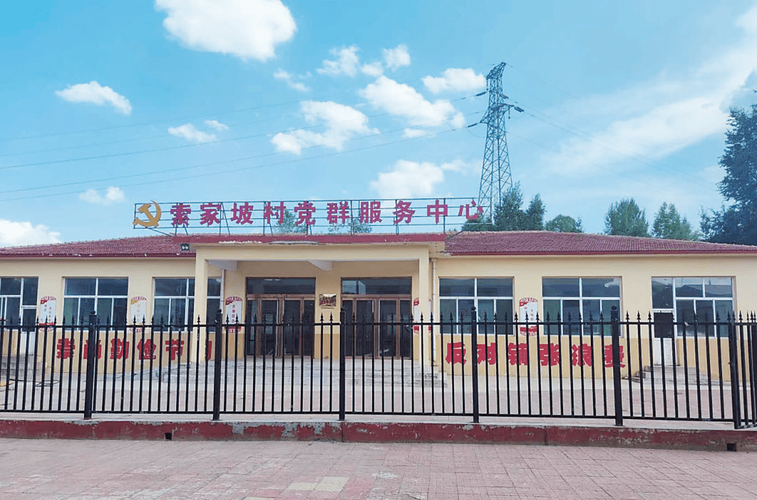 【县区】岚县梁家庄乡:人居环境大整治 乡村环境焕新颜_工作_进行